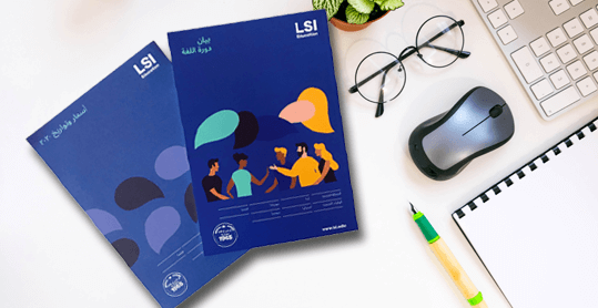 Lsi's Arabic and Turkish Brochures